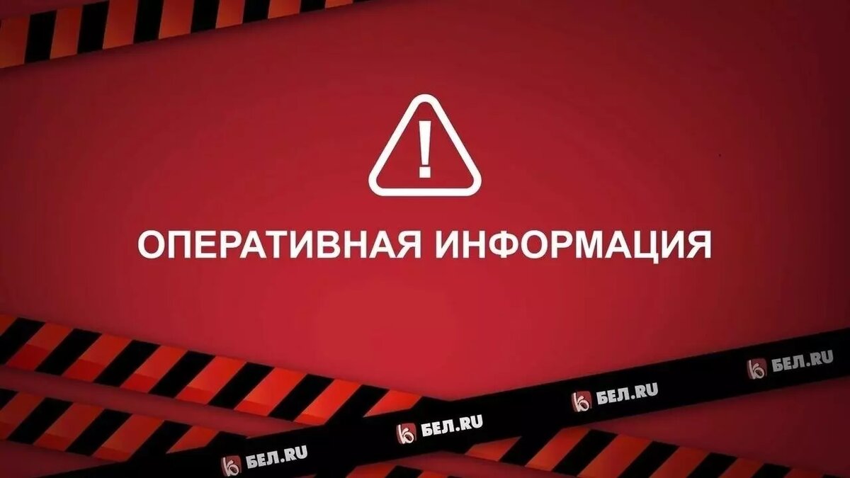 Ракетную опасность объявляли в Белгороде: работала сирена, запускали  оповещение по ТВ | Бел.Ру | Дзен