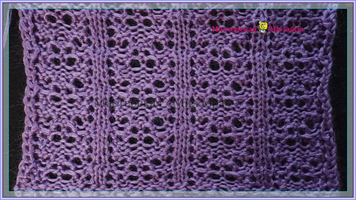 узор для палантина волнами. ажур палантин. ажур для палантина спицами. ажур для шарфика. ажурный палантин спицами.