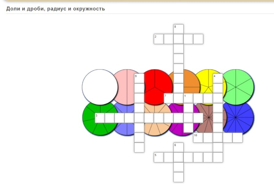 Дробящее 3.3 5. Дробящее 3.3 5