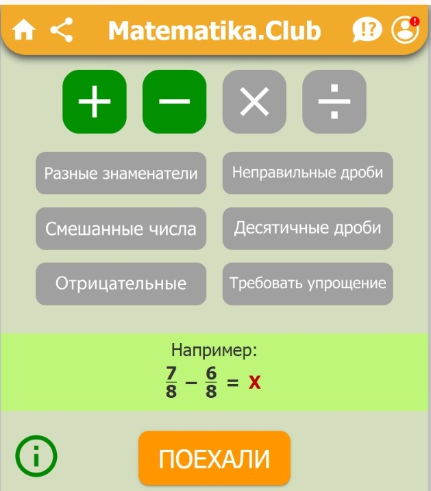 Запишите неправильную дробь в виде смешанной. 3 5 7 в неправильную дробь. Дроби смешанные числа. 3 5 7 в неправильную дробь. Представьте в виде неправильной дроби.