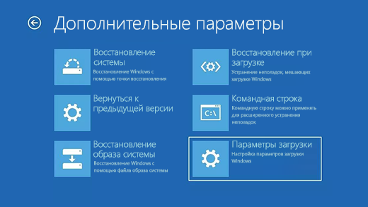  С выходом Windows 8 в Microsoft по всей видимости посчитали, что система получилась настолько идеальной, что надобности в режиме безопасной загрузки (safe mode) больше нет и убрали его с глаз долой.-2