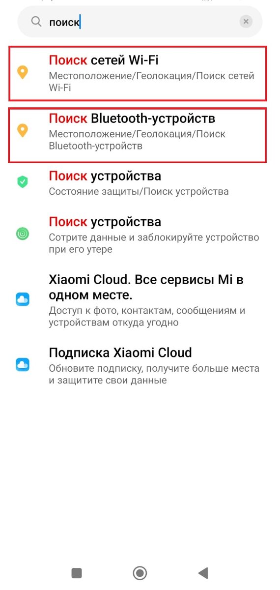 описание устройства. найти устройство инструкция. найти устройство инструкция. лкс 756 инструкция и устройство. микроволновка vr как установить время.