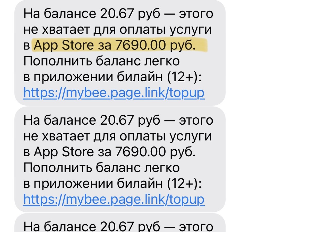 Да на эти деньги можно новый телефон купить!» Посчитала и ужаснулась,  сколько денег мы тратим на подписки в интернете ? | Мария Нефедова | Дзен