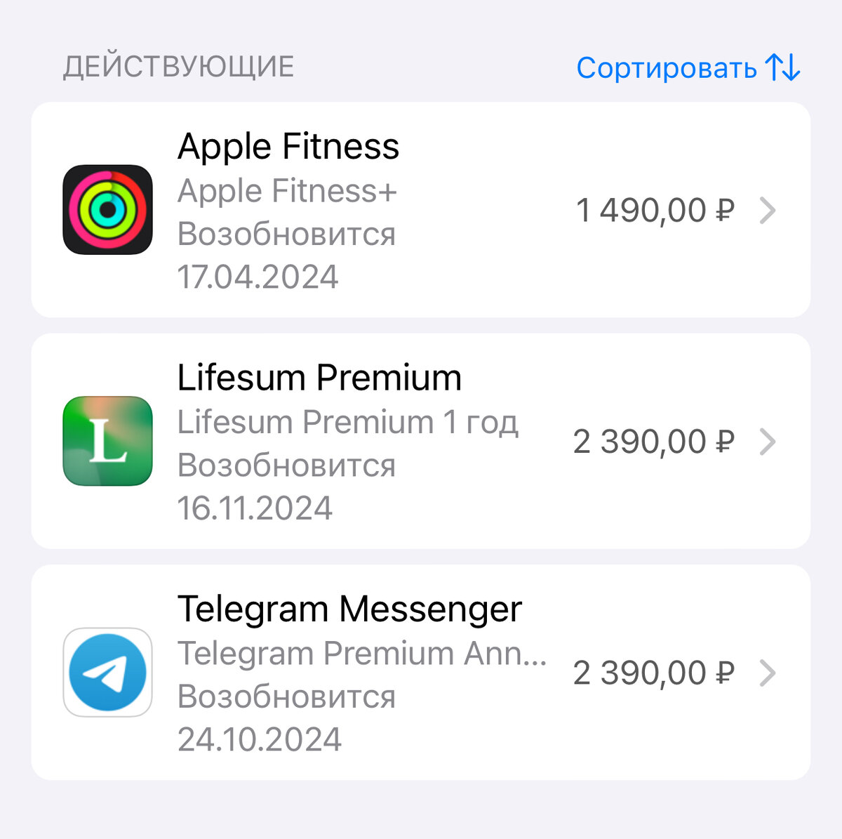 Приложение для оплаты с телефона без карты