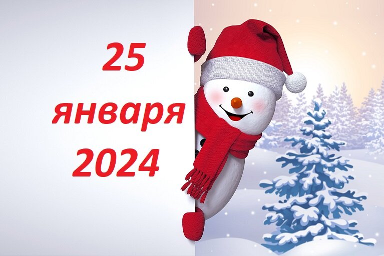 идея картинки с сайта phonoteka.org