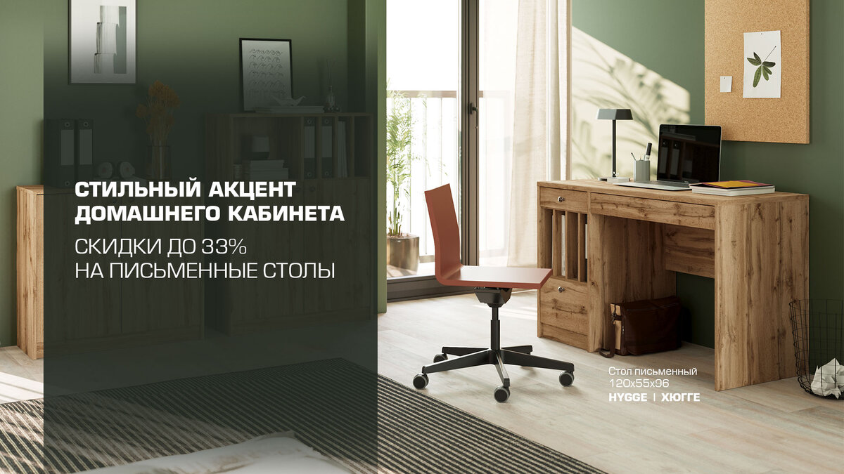 Украшения для комнаты. Украшения для письменного стола. Декор для офиса. Идеи для украшения рабочего стола. Декор рабочего места.