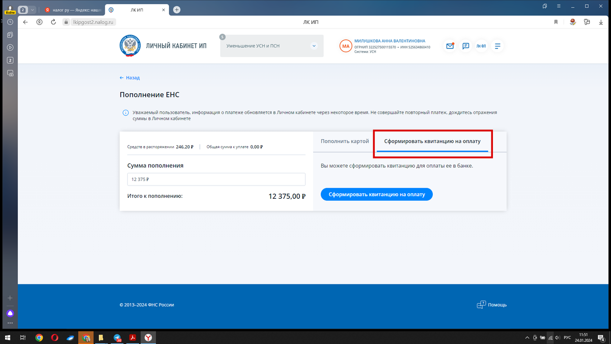 размер страховых взносов.