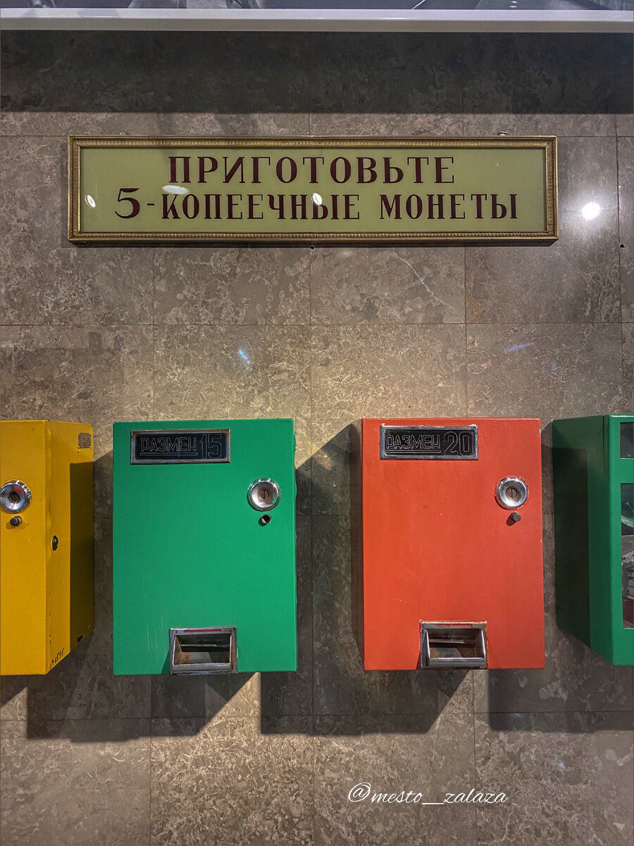 Рядом расположена станция метро. Схема московского метро с вокзалами. Метро новосибирска схема 2020. Метро коптево на схеме метрополитена. Станция беговая на схеме метро спб.