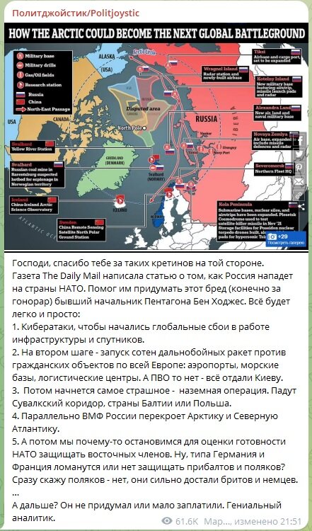 Может ли польша напасть на беларусь?. Белорусская польская война 2023. Польша нападет на беларусь. Мигранты на границе беларуси и польши. Граница беларусь польша.