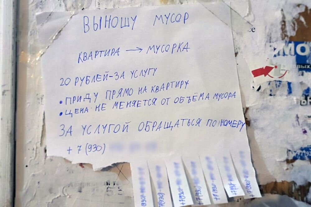окно в подъезде. батарея в подъезде. холодный подъезд. почему в подъезде холодно. холодный подъезд.