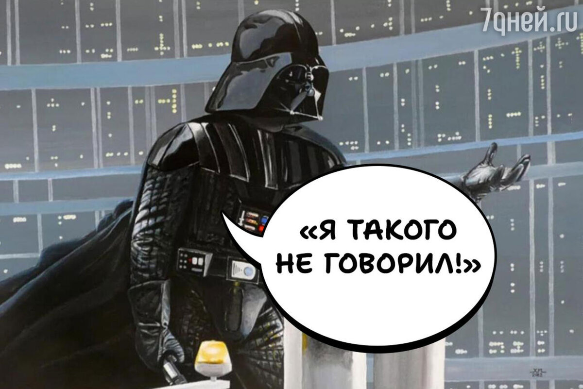 «Звездные войны. Эпизод V: Империя наносит ответный удар», 1980. Фото: кадр из фильма, коллаж 7ДнейКино