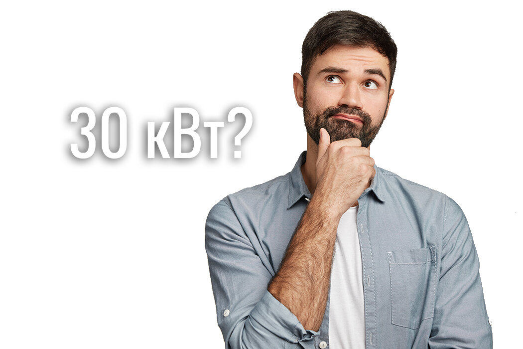 Сколько стоит подключение свыше 15 кВт для физ.лица в 2024 году?