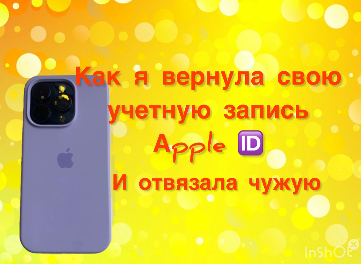    Сразу скажу, причина кроется в банальной невнимательности и конечно незнании!   Доброго времени суток дорогие читатели моего канала.