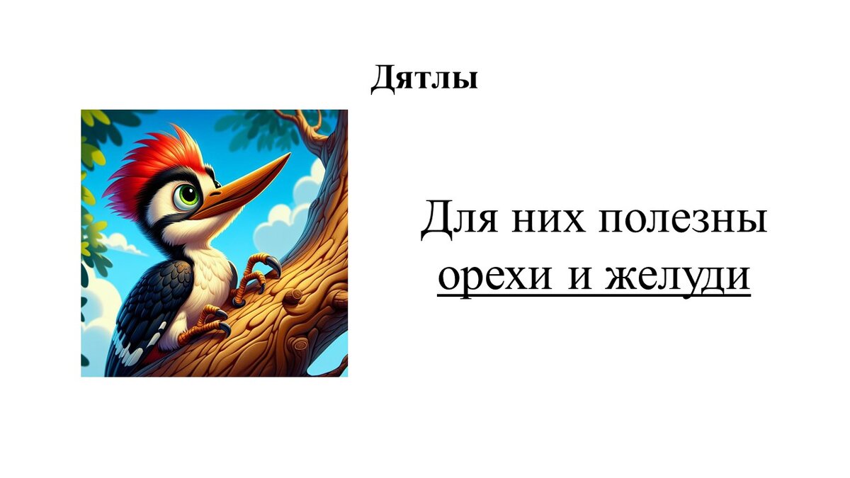 Можно ли давать лен птицам. Что давать синичкам зимой. Можно ли давать лен птицам. Можно ли давать лен птицам. Можно ли давать лен птицам.