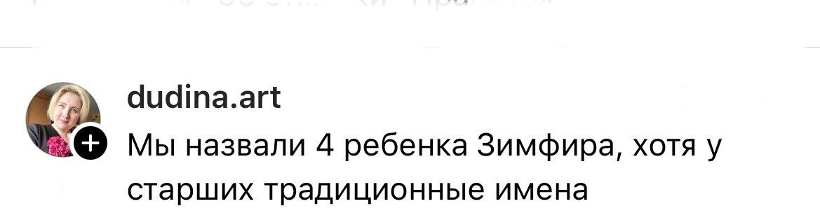 имя вывод. продукты коррозии металла. фотон квант электромагнитного поля. каждому свойственно ошибаться. презентация про редиску.