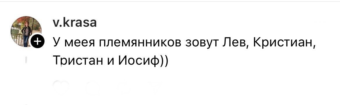 Как понять как зовут человека. Как понять как зовут человека. Типажи людей. Тебе кто то нравится ?. Цвета мужчины и женщины.