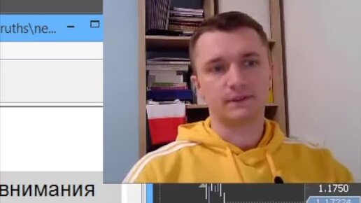 трейдер дзен. трейдер дзен. статистический арбитраж. арбитраж трейдинг. трейдер дзен.