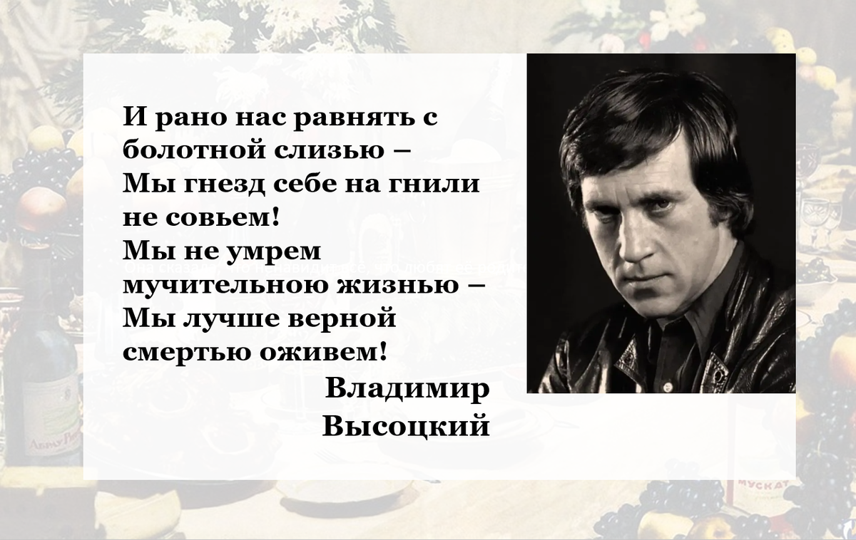 Один из самых сильных текстов Владимира Высоцкого | Талант Забокальский |  Дзен