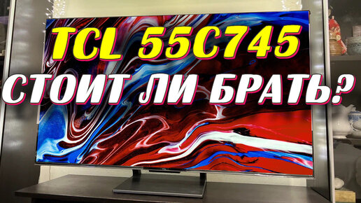 рыболовный экран косынка. можно ли ловить телевизорами. можно ли ловить телевизорами. морда для рыбалки. телевизор для рыбы.