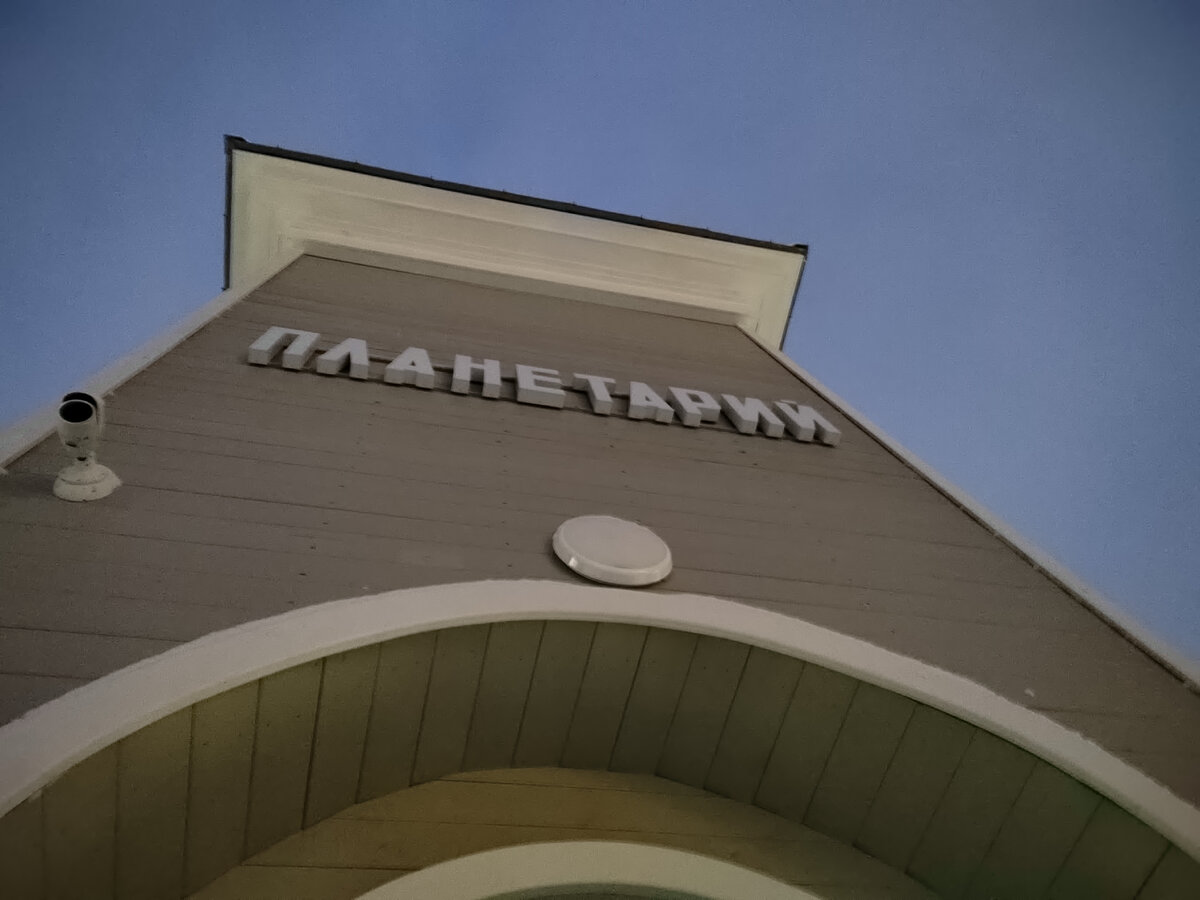 новогодняя ночь праздник ночью на улице. парк города белинского парк белинского. новогодняя ночь на первом 2022. роллердром пенза. филармония концертный зал пенза.