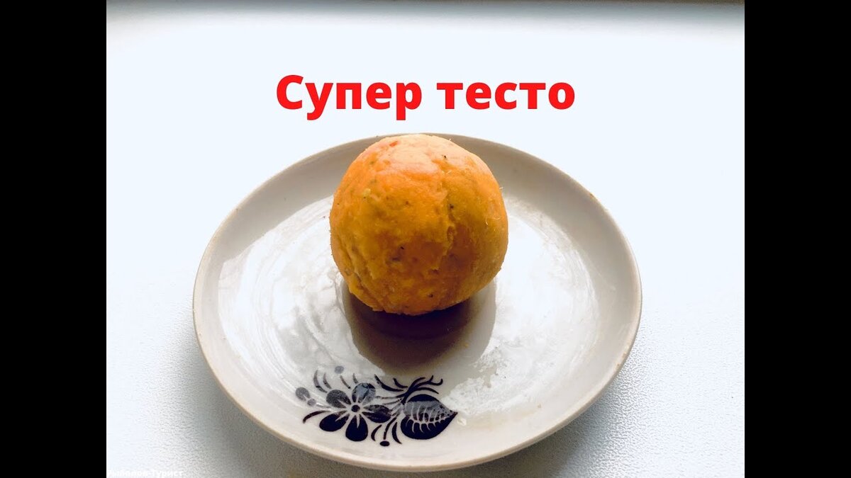 Рецепт теста для плотвы