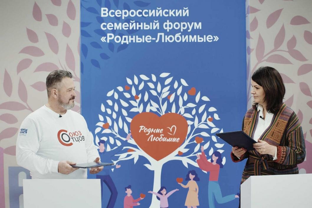    «Союз отцов» и «Движение первых» подписали соглашение о сотрудничестве