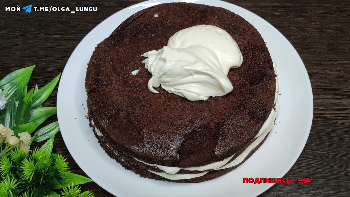 домашний шоколадный торт. творожный торт на сковородке. дзен вкусный торт. шоколадный торт. кусок торта.