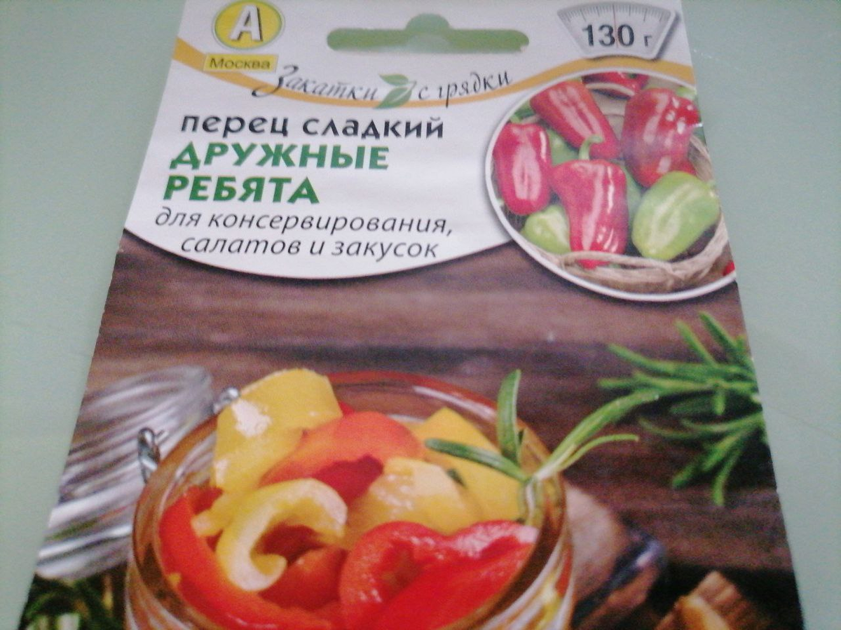 Сладкий перец: описания сортов, какие попробую впервые | уДачный проект |  Дзен