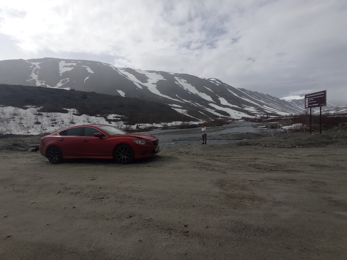 загс кировск мурманская область