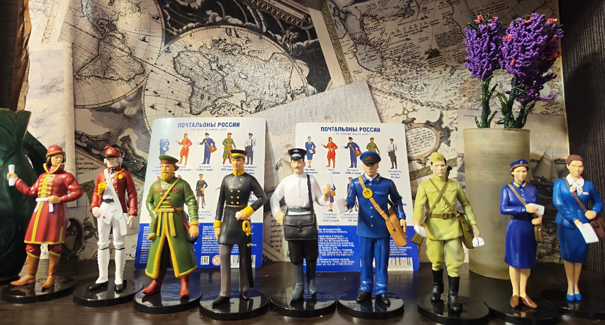 Почтальоны России с 15 века до наших дней.