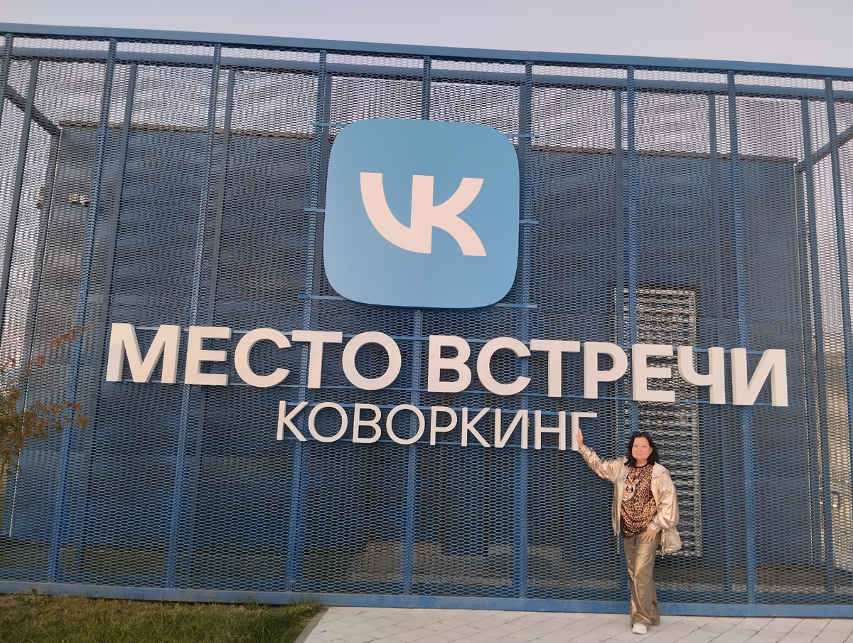 Фото для обложки