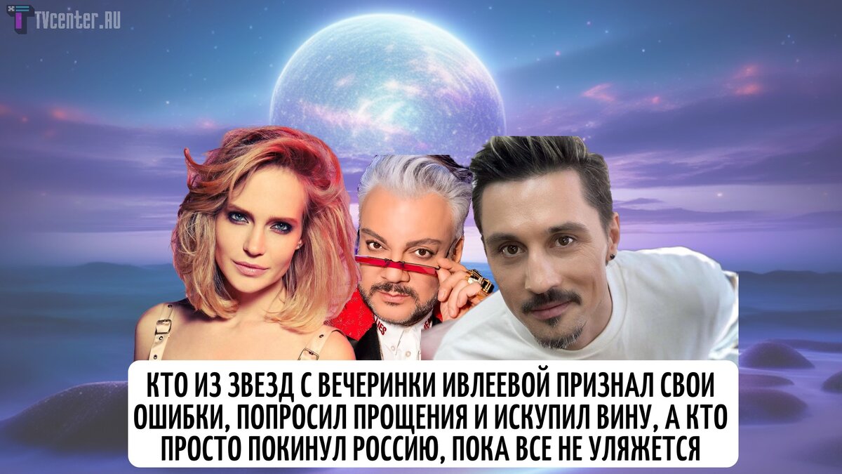 Ивлева и собчак. Какие последствия ждут ивлееву. Ивлеева. Настя ивлеева и ксения собчак. Ивлеева без макияжа.