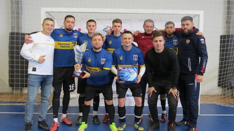     МФК "Симферополь".