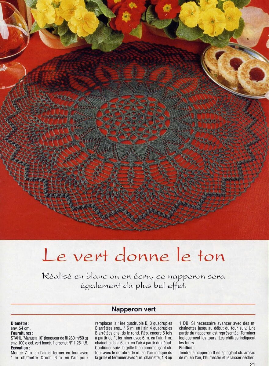 взмах руки 4 буквы