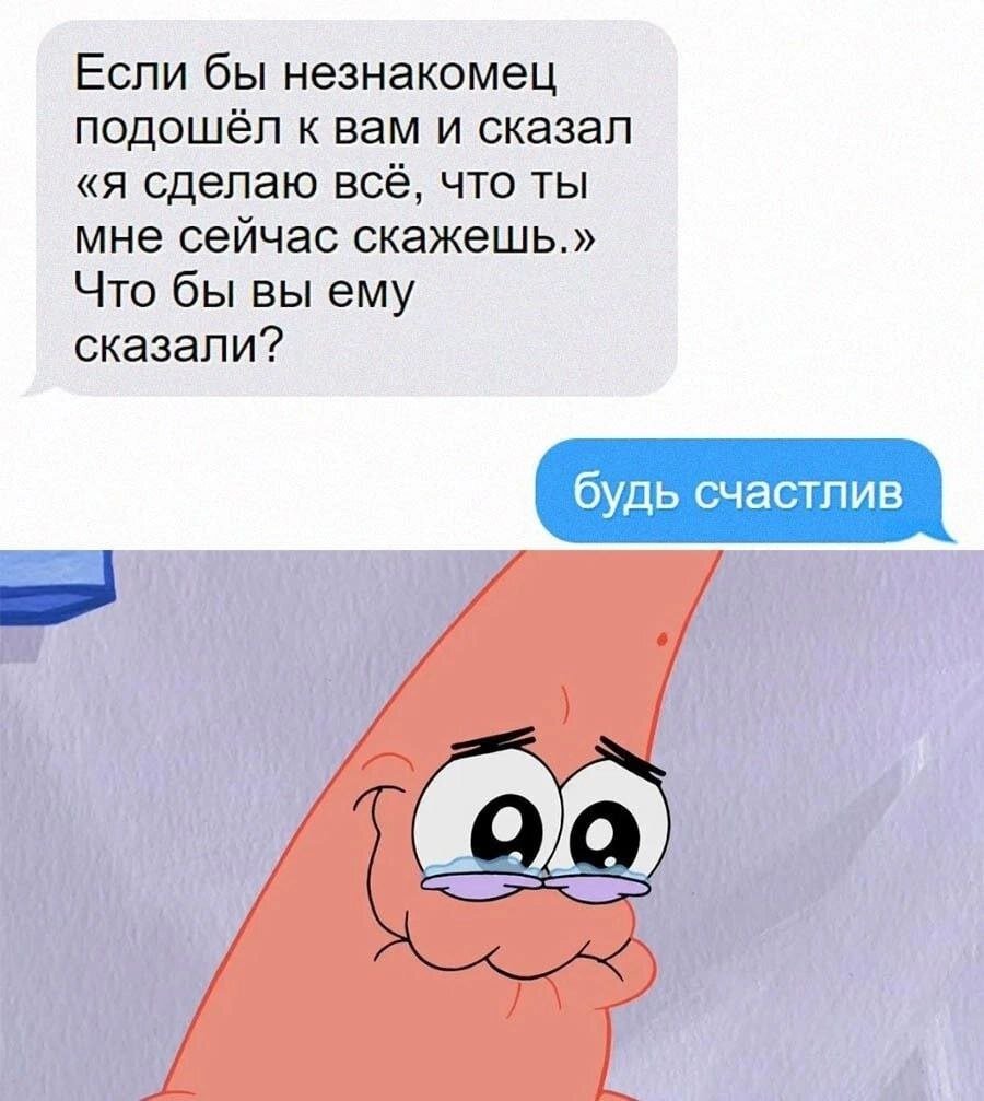 Я бы сказала подписаться на меня ахах хотя это одно и то же