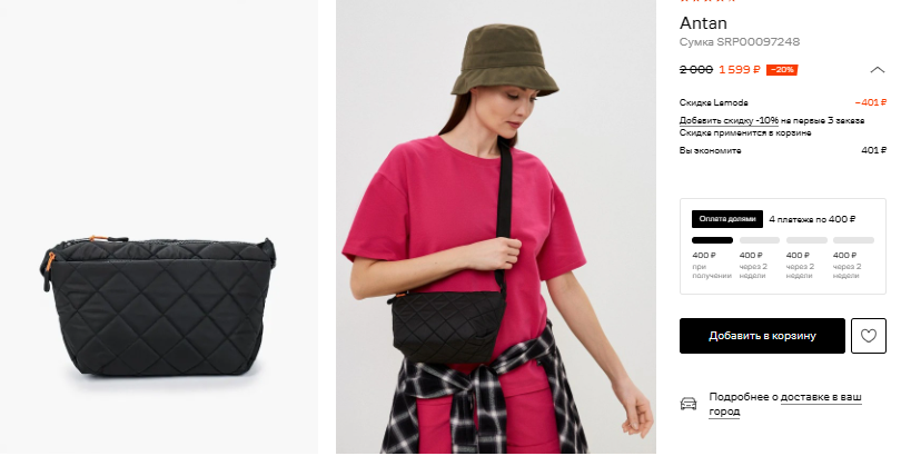 красивая одежда на вайлдберриз. вещи товары wildberries. Wildberries.