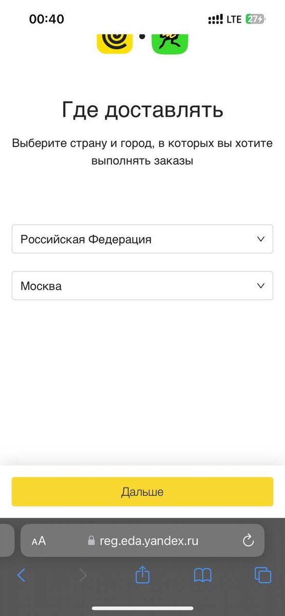 сделать статью в яндексе. Yandex dzen войти. как написать статью на яндекс маркете.