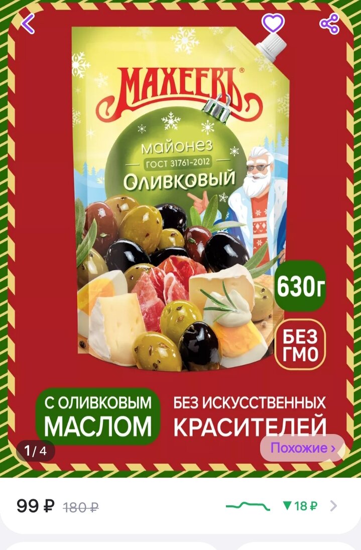 яндекс лавка форма. до скольки работает яндекс доставка. до скольки можно заказывать еду. яндекс лавка приложение. доставка еды на дом.