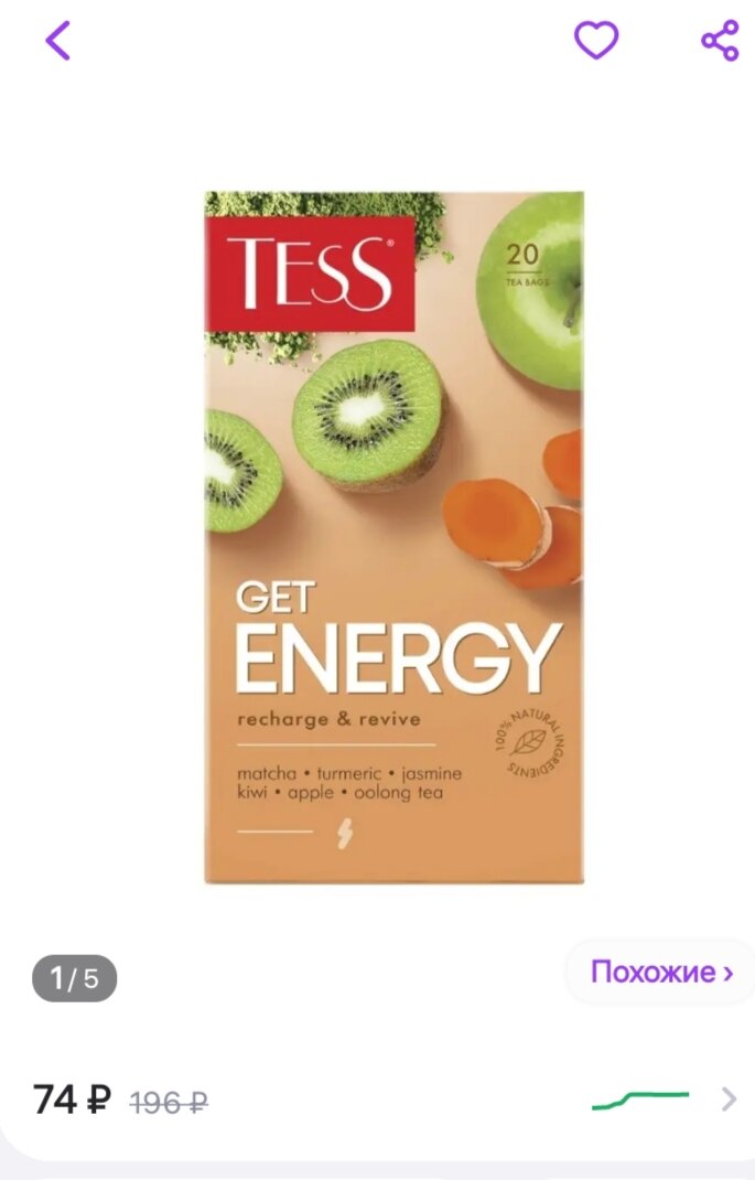 Статусы заказа на вайлдберриз. Техподдержка вайлдберриз номер. Вайлдберриз посылка что такое в пути на сц. До какого часа вайлдберриз. Wildberries таблица скидок.