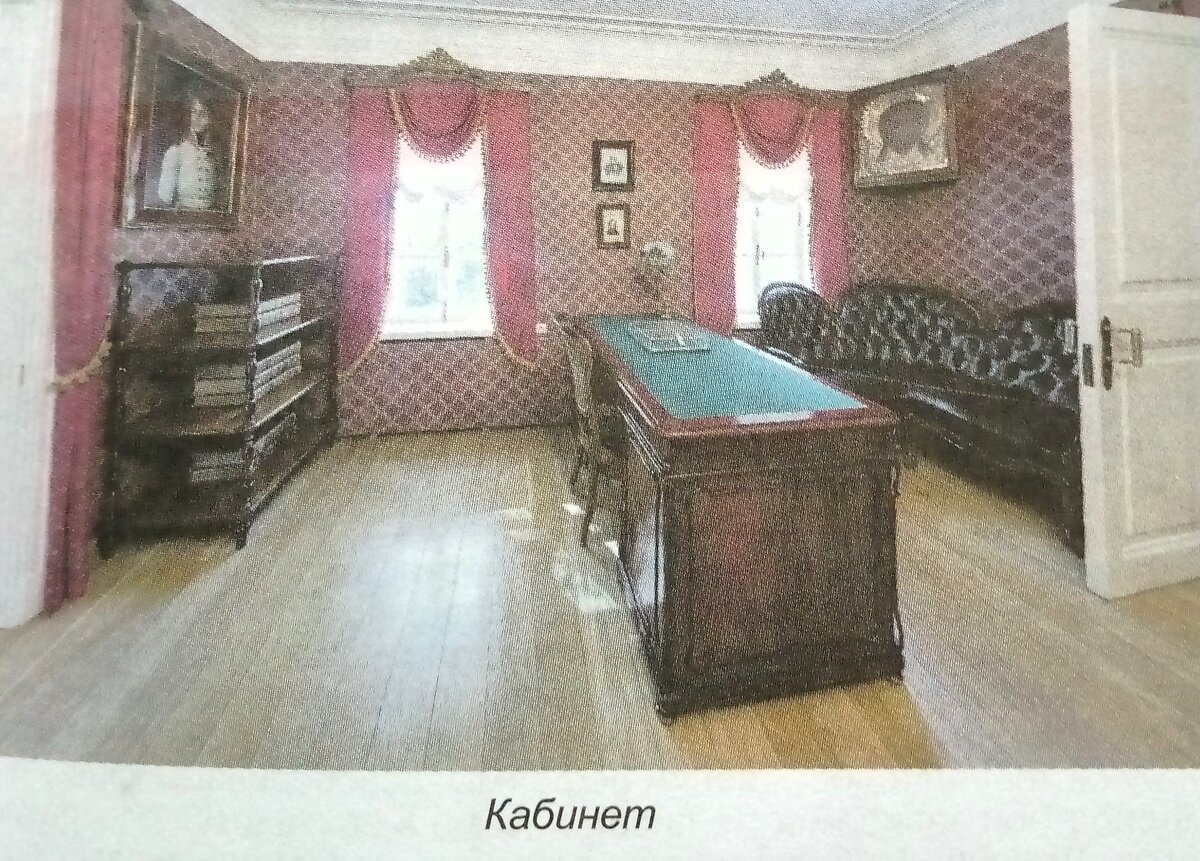 Кабинет Тургенева.
