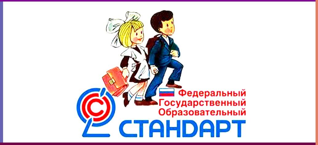 загадочные нормы не дают родителям покоя) из открытых источников
