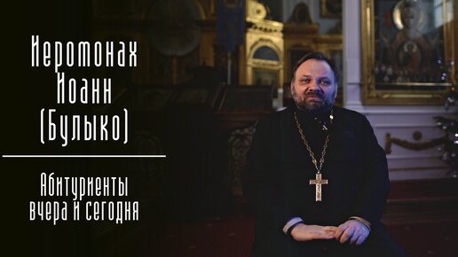 «Время учёбы - золотое время». Абитуриенты вчера и сегодня