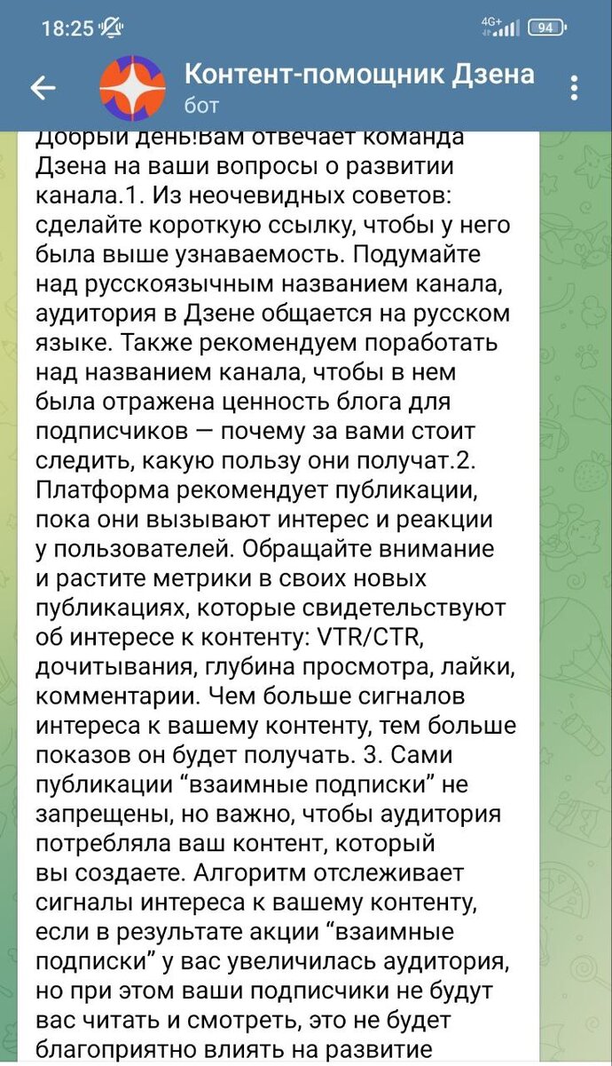 ответы на вопросы