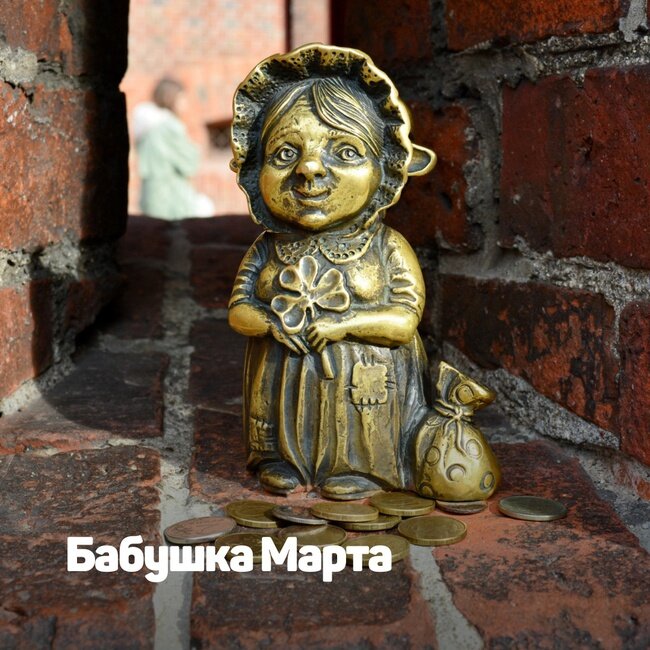 Бабушка Хомлин Марта