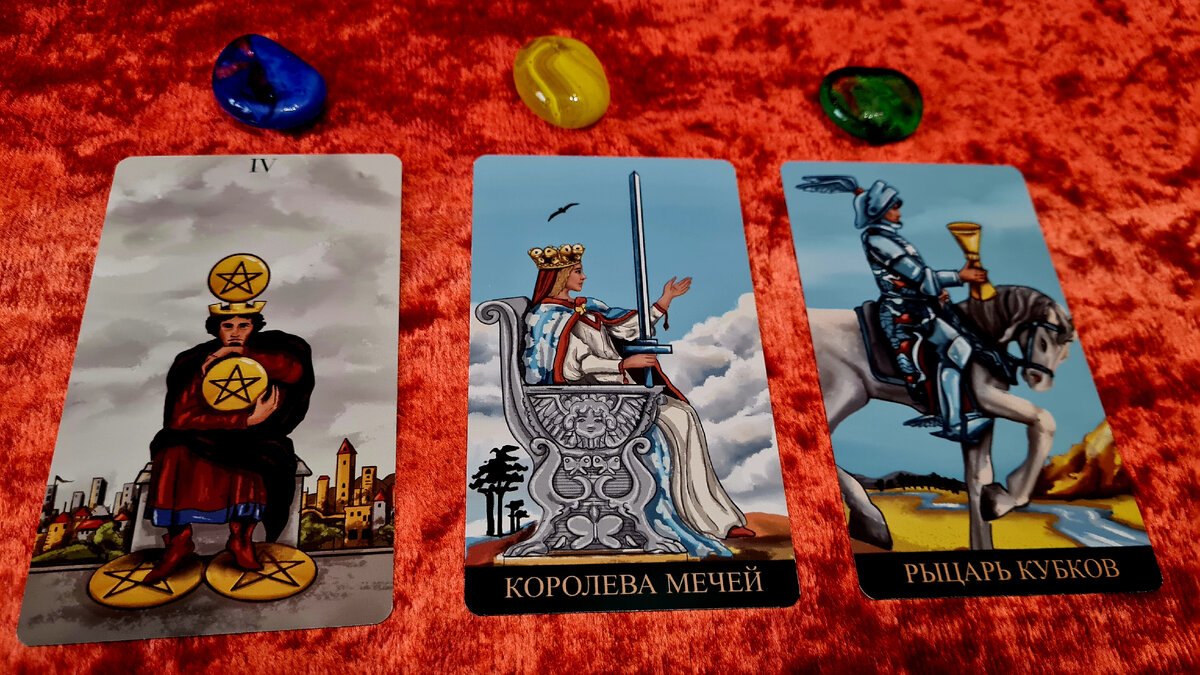 1, 2 и 3 варианты