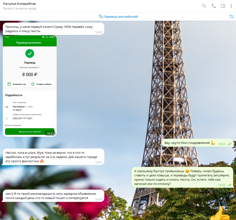 Зарабатывать на написании текстов. Заработок в интернете на написании текстов. Заработок в интернете. Заработок на написании текстов. Написать статью.