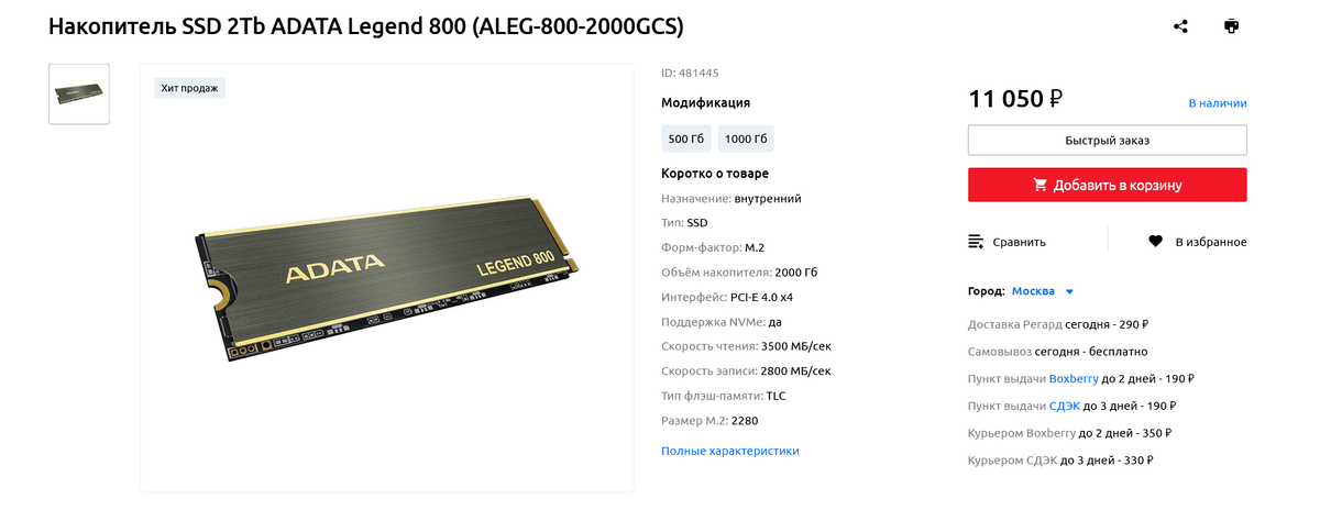 нужно ли разряжать ноутбук. ноутбук разряжен. ноутбук с двумя зарядками. нужно ли разряжать ноутбук. первичная зарядка смартфона.