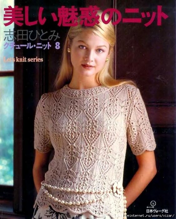 Knit series 8