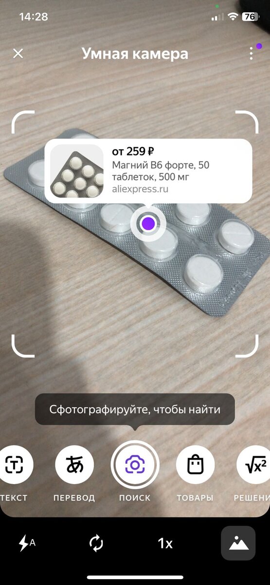 Уровень сигнала gsm dbm. Android приложение. Уровень сигнала wifi iphone. Создай свое приложение для андроид. Приложения для андроид.