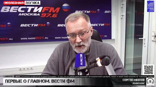 Descargar video: Если действительно государство хочет что-то сделать, то надо менять жилищную политику